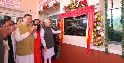 पतंजलि ‘इमरजेंसी एवं क्रिटिकल केयर हॉस्पिटल’: जहां आयुर्वेद और मॉडर्न चिकित्सा का संगम होगा