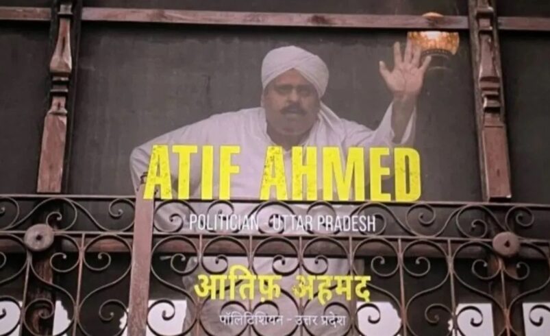 धुरंधर-2 में ‘आतिफ अहमद’ के किरदार पर गरमाई सियासत